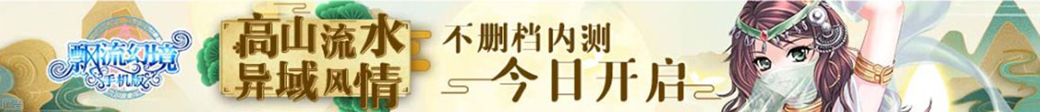 熱點快訊